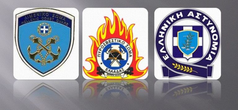 Ρύθμιση για αποσπάσεις εκπαιδευτικών, συζύγων υπηρετούντων στα Σώματα Ασφαλείας