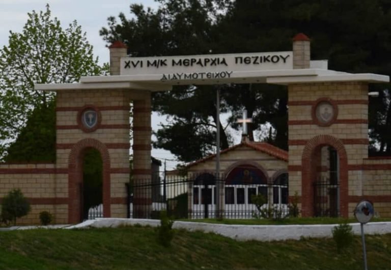 Δ’ΣΣ -16η Μεραρχία: ”Τι συμβαίνει με τα ΣΟΑ Διδυμοτείχου;”