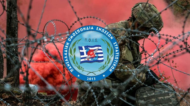 Αφορά στελέχη του ΣΞ: Αποζημίωση του ΓΕΣ προσωπικού που ενεπλάκη στις επιχειρήσεις