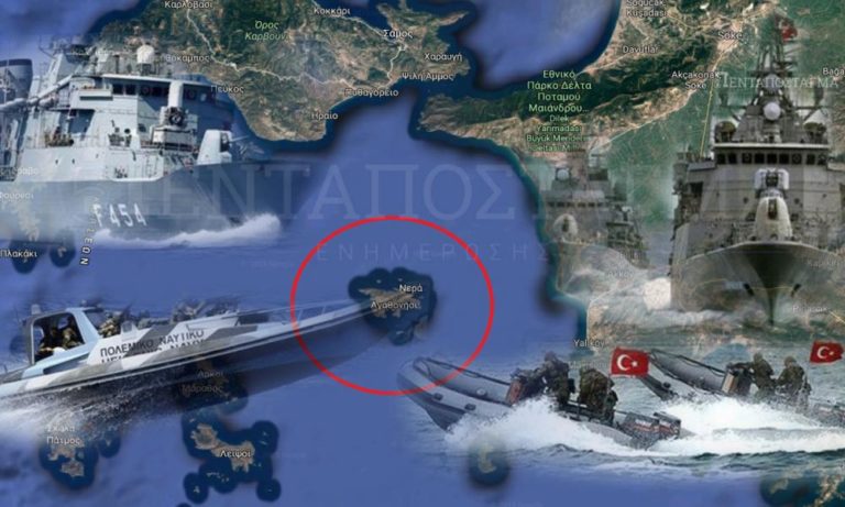 Αποκάλυψη-”βόμβα”: Το σχέδιο της Τουρκίας για σύγκρουση με την Ελλάδα