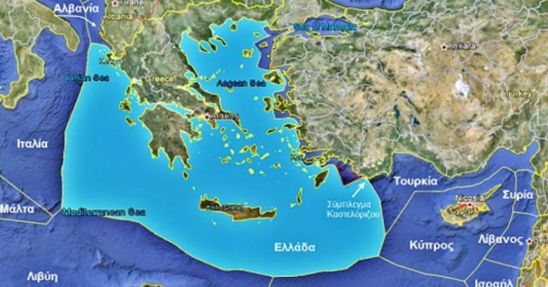 Τι είναι τα χωρικά ύδατα, η υφαλοκρηπίδα και η ΑΟΖ: Όλα όσα πρέπει να γνωρίζουμε για το Αιγαίο