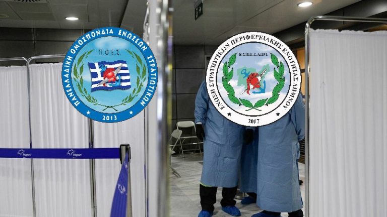 Απλήρωτοι οι στρατιωτικοί που διατέθηκαν στο αεροδρόμιο Λήμνου