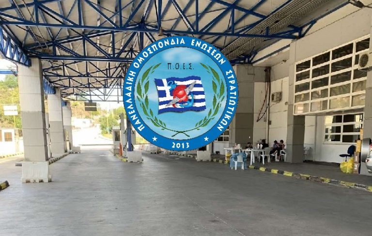 Π.Ο.Ε.Σ. – Καταγγελίες για διάθεση προσωπικού (πλην ιατρών και νοσηλευτών) στον έλεγχο για covid-19