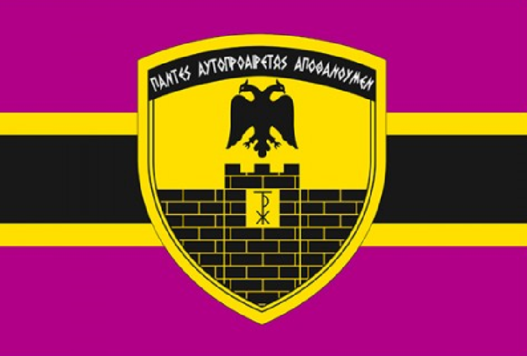 ΣΞ: Ξεκίνησε η πληρωμή στελεχών από το 16ο ΚΤΣ