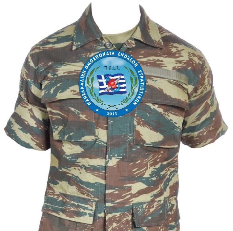 Χορήγηση ειδών ιματισμού – έκτακτη οικονομική ενίσχυση. Επιστολή ΠΟΕΣ