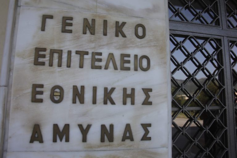 Τακτικές κρίσεις Αξιωματικών Κοινών Σωμάτων. Όλα τα ονόματα