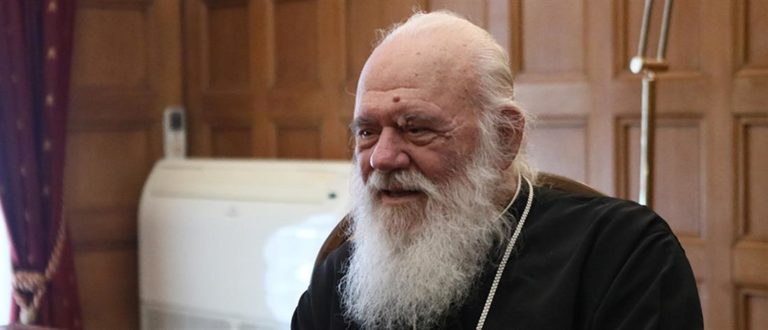 ΕΚΤΑΚΤΟ: Θετικός στον Κορονοϊό ο Αρχιεπίσκοπος Ιερώνυμος