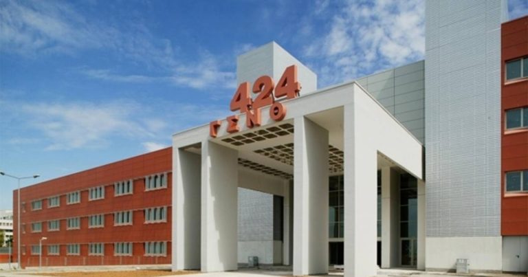 Το 424 ΓΣΝΕ στο σχέδιο έκτακτης ανάγκης του Υπουργείου Υγείας για τη Θεσσαλονίκη
