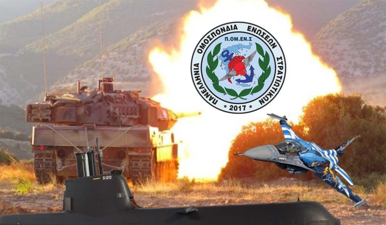 ΌΧΙ στην άνιση μεταχείριση του προσωπικού Σ.Ξ