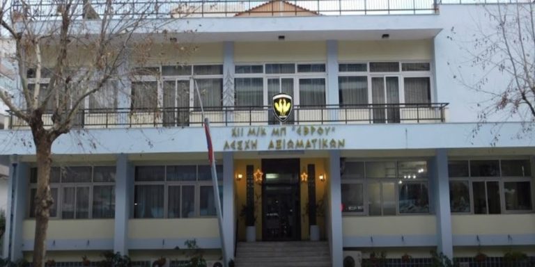 Κρούσμα Κορονοϊού στη ΛΑΦ Αλεξανδρούπολης