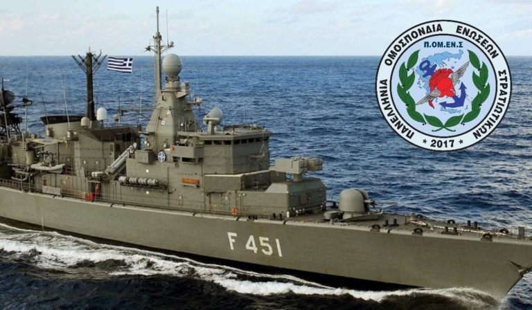 Ποια στελέχη των ΕΔ θα λάβουν επιπλέον ΗΕΕ