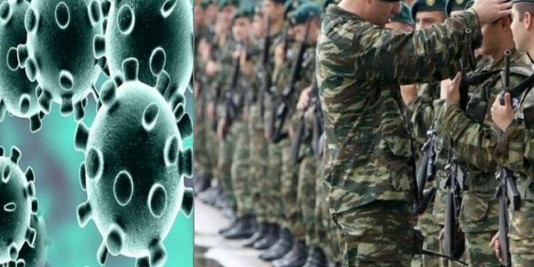 Μέτρα κατά του κορωνοϊού – αποζημίωση προσωπικού