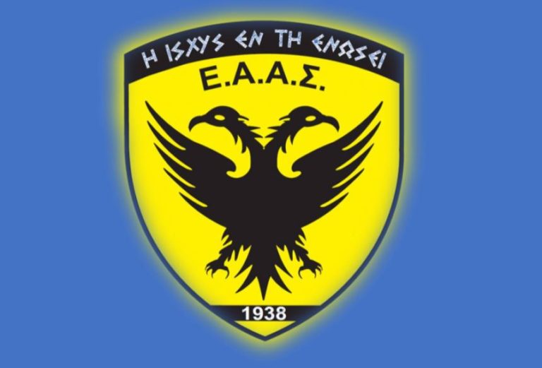 ΕΑΑΣ: Όχι στην Κερκόπορτα στον Έβρο!