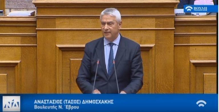 1821 -2021. Ευχές του Βουλευτή Έβρου Αναστάσιου Δημοσχάκη