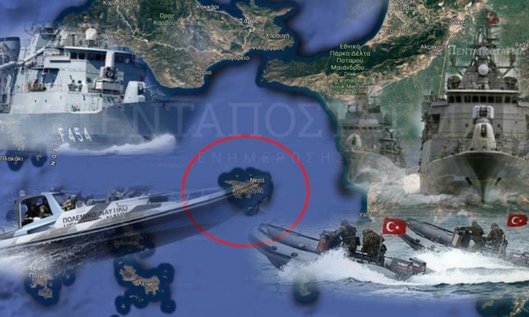 ΕΚΤΑΚΤΟ: Αυτή είναι η λίστα με τις τουρκικές απαιτήσεις – Η Άγκυρα θέλει διχοτόμηση του Αιγαίου