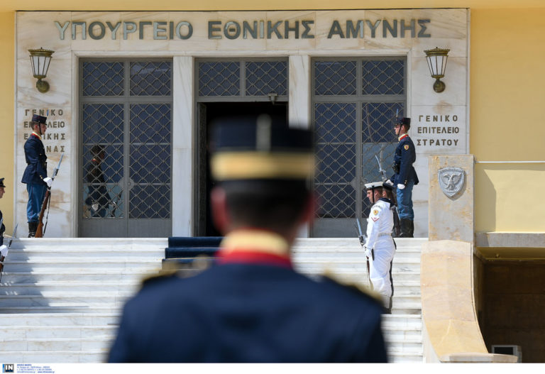 ΥΠΕΘΑ: Νέο σύστημα αξιολόγησης στελεχών ΕΔ