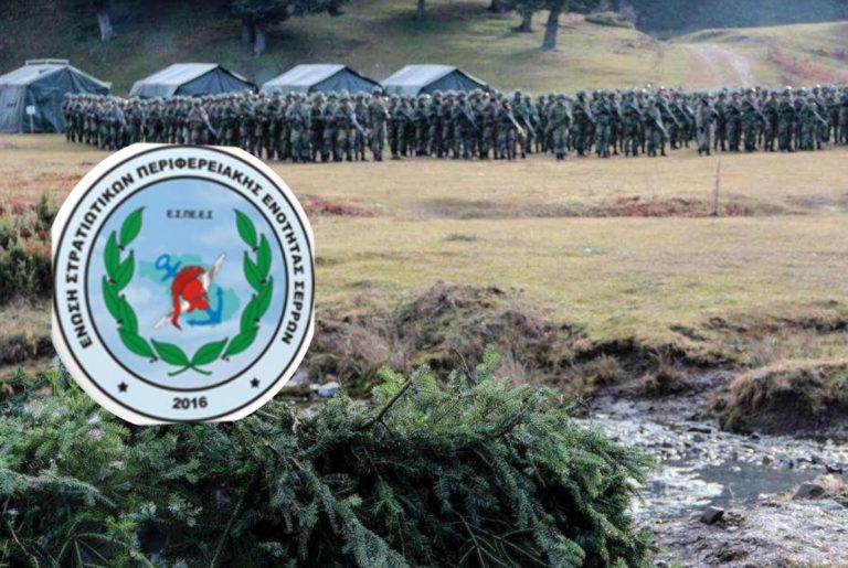 Οριστική Ρύθμιση Θεμάτων Προαγωγών Αξιωματικών εξ ΑΣΣΥ