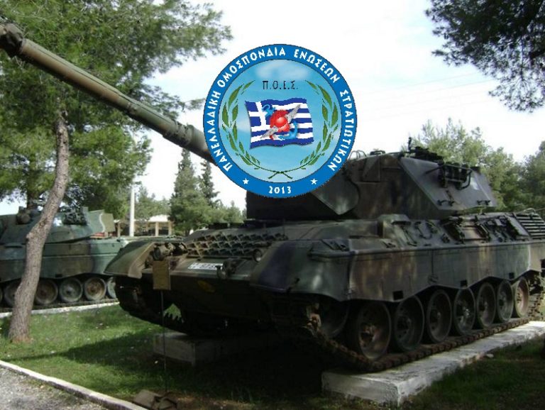 Π.Ο.Ε.Σ. – Όχι στην οπισθοδρόμηση των συνταξιοδοτικών και ασφαλιστικών μας κεκτημένων