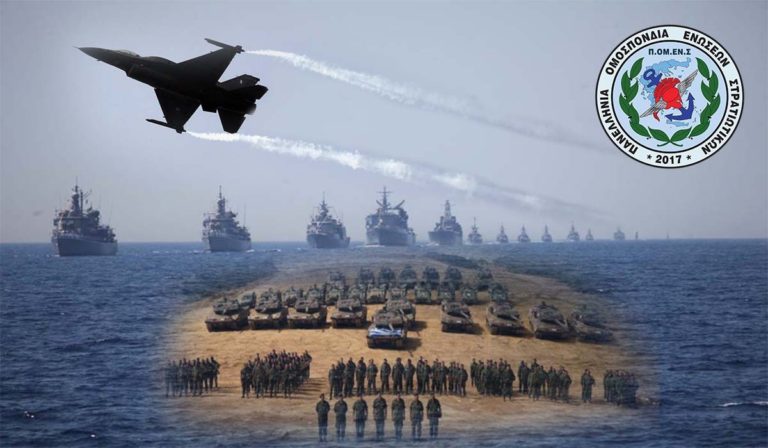 ΠΟΜΕΝΣ: Πρόταση για το Ασφαλιστικό και Συνταξιοδοτικό ετών 1990 – 1992 και 1993 -1995