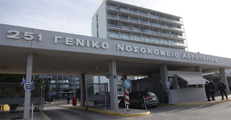 ΣΟΚ!! Αυτοκτονία στο 251 ΓΝΑ;