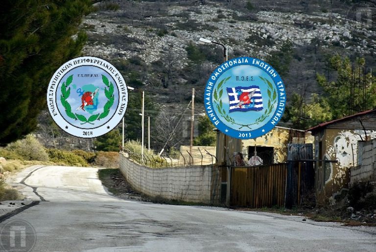 Λάθος η μοριοδότηση στους υπηρετούντες σε Μονάδες της Χίου
