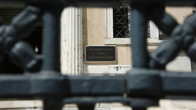 ΣτΕ: Απορρίφθηκαν οι αιτήσεις ένστολων για το νέο μισθολόγιο