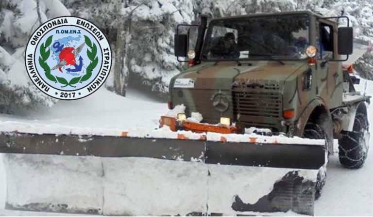 Σωματική Ικανότητα Προσωπικού Ειδικότητας Οδηγού