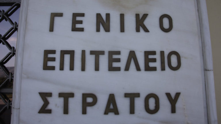 Εσωτερικές αλλαγές σε σχηματισμούς του ΣΞ