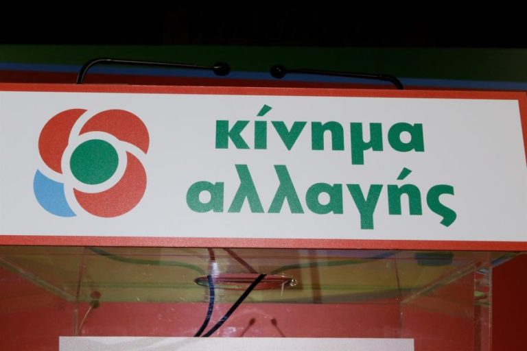 ΚΙΝΑΛ: Τροπολογία για το νόμο περί προμηθειών στην Άμυνα