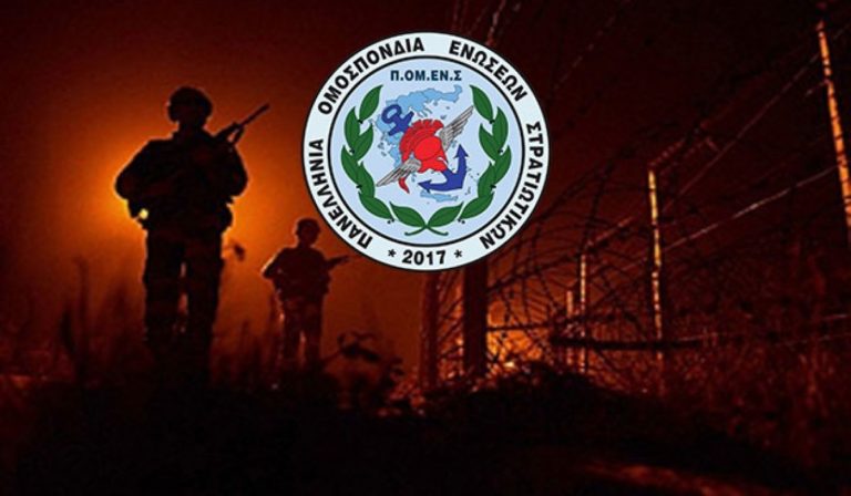 Αποζημίωση Νυχτερινής Απασχόλησης. Οι Στρατιωτικοί απαιτούν σεβασμό και εφαρμογή των νόμων