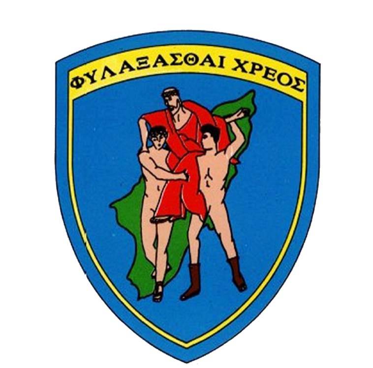 Ειδικά καθήκοντα και υπηρεσίες στην 95 ΑΔΤΕ