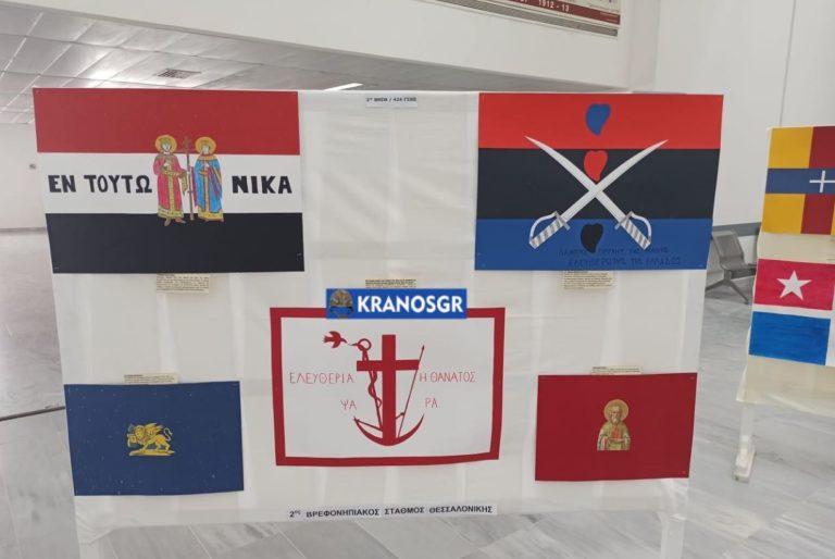 424 ΓΣΝΕ: Τιμή και υπερηφάνεια για την Ελληνική Σημαία