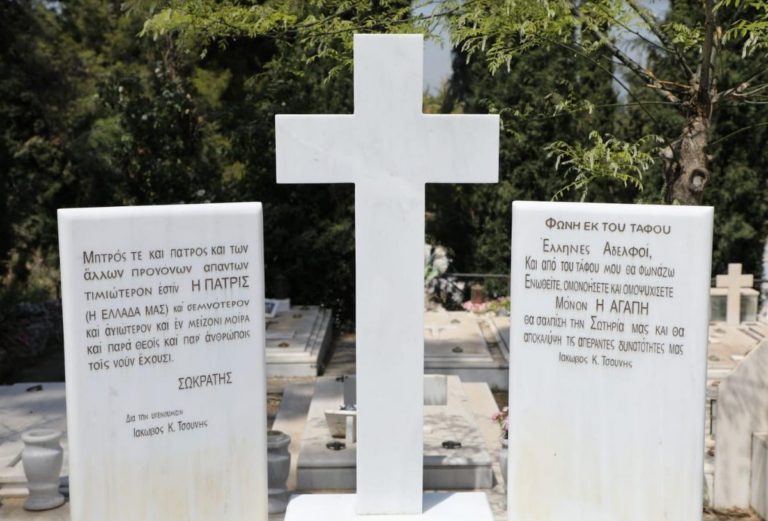 ΠΑΡΟΥΣΙΑ Α/ΓΕΕΘΑ ΣΤΗΝ ΕΞΟΔΙΟ ΑΚΟΛΟΥΘΙΑ ΤΟΥ ΥΠΟΣΤΡΑΤΗΓΟΥ ΕΠΙ ΤΙΜΗ ΙΑΚΩΒΟΥ ΤΣΟΥΝΗ