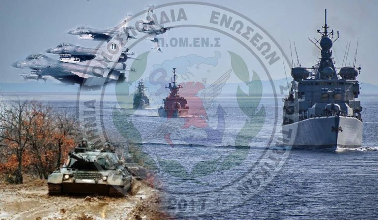 ΠΟΜΕΝΣ: Σε πρώτη προτεραιότητα οι ΕΠΟΠ