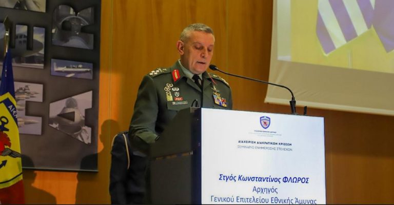 Ο χαιρετισμός του ΑΓΕΕΘΑ στο σεμινάριο για τη διαχείριση υβριδικών απειλών