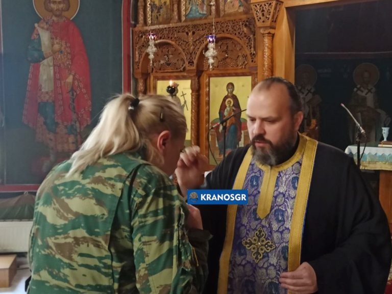 Εις ίασιν ψυχής τε και σώματος