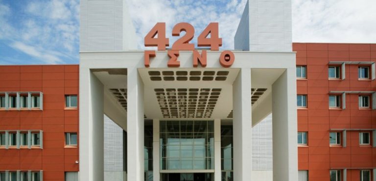 Εκτάκτως στο 424 με έμφραγμα στρατιωτικός από τη Λήμνο