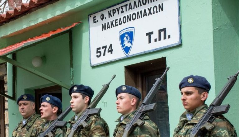 Χορήγηση επιδόματος παραμεθορίου σε στελέχη της Π.Ε Καστοριάς