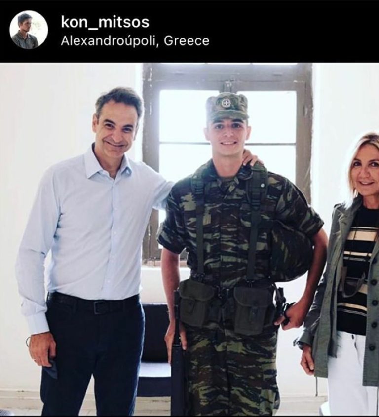 Θητεία: Ο γιος του Μητσοτάκη στα σύνορα και μεγαλοστελέχους της ΝΔ σε…”φιλέτο”