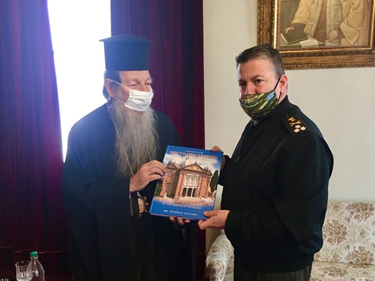 Στο Μητροπολίτη Μυτιλήνης ο Διοικητής της ΑΣΔΕΝ