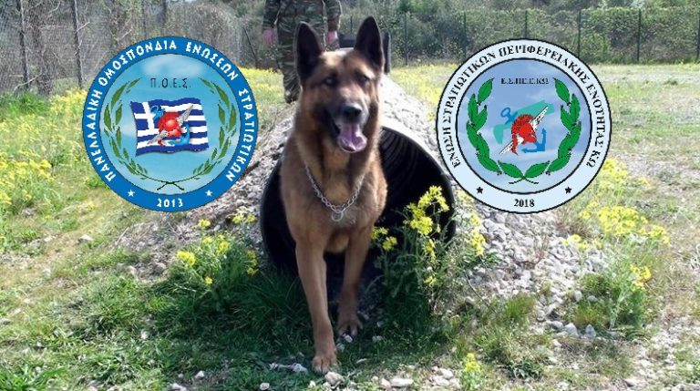 Προβλήματα σε Μονάδες της 80 ΑΔΤΕ