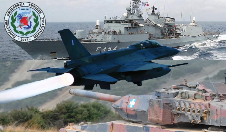 ΣΞ-ΠΑ: Αδικίες στα κριτήρια μεταθέσεων