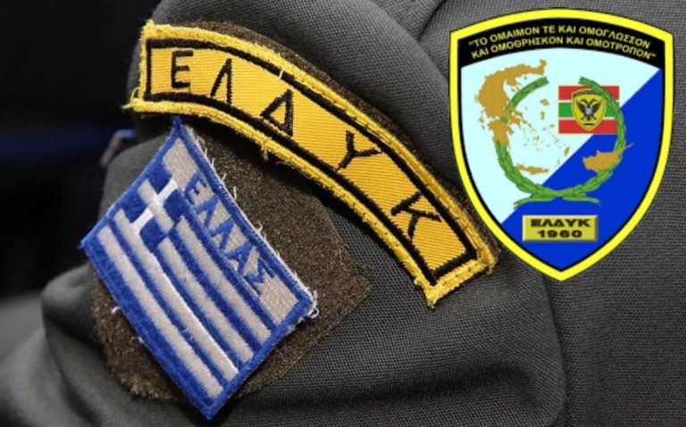 Καταγγελία: Σοβαρά προβλήματα με τον εμβολιασμό των στελεχών της ΕΛΔΥΚ και 3/1