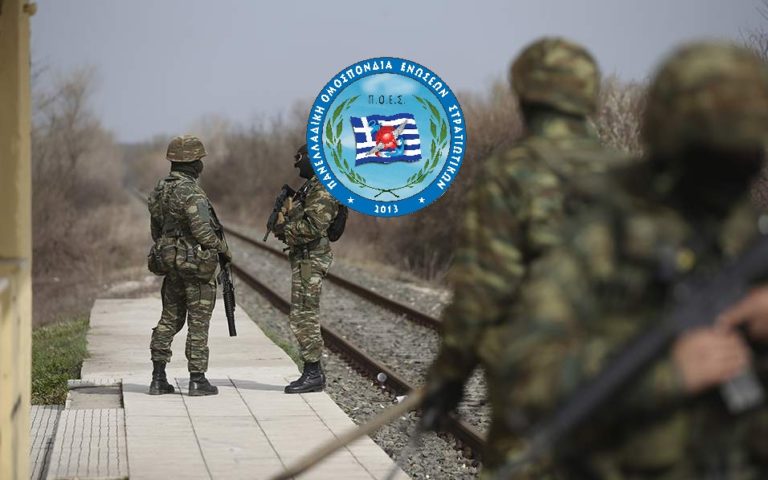 Π.Ο.Ε.Σ. προς ΥΠΟΙΚ – Διορθώστε το λάθος που κάνετε για τους ΟΒΑ