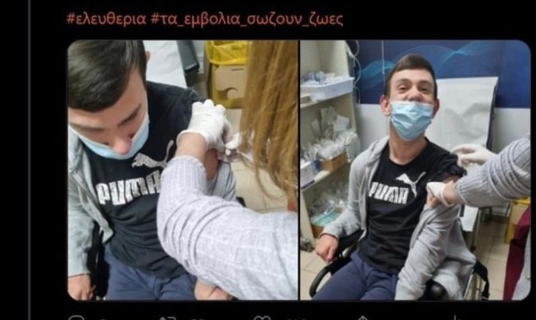 Χυδαία επίθεση αντι-εμβολιαστή σε γονιό ΑμεΑ για τον εμβολιασμό του γιου του