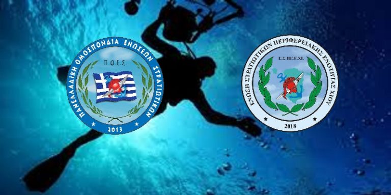 ΝΟΣΟΣ ΔΥΤΩΝ – ΑΣΦΑΛΕΙΑ ΠΡΟΣΩΠΙΚΟΥ