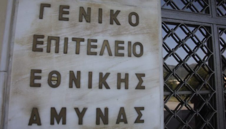 Προαγωγές Κατωτέρων Αξιωματικών Οικονομικών Επιθεωρητών