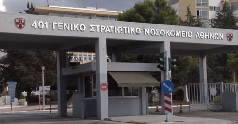 401 ΓΣΝΑ: Ευχαριστήριο ΕΜΘ Ανθυπασπιστή
