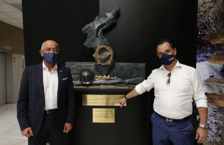 Στο Πολεμικό Μουσείο ο Άδωνις Γεωργιάδης