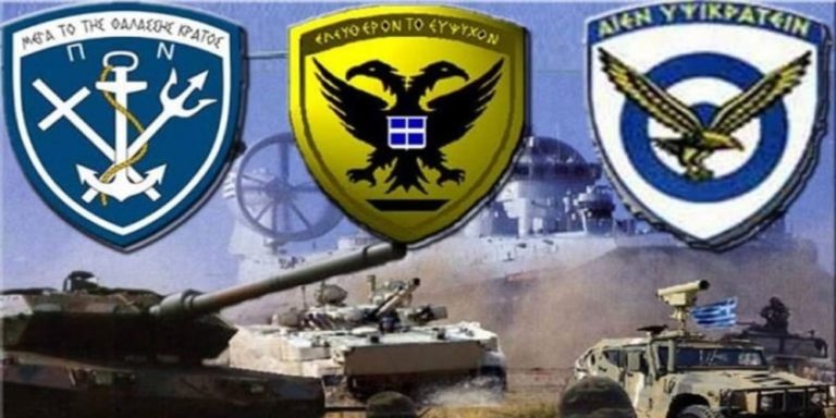 «Το Κίνημα Αλλαγής στηρίζει το στρατιωτικό προσωπικό και είναι δίπλα του με σκοπό την επίλυση των προβλημάτων του»